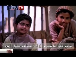ترنيمة  يسوع علمنا لما نصوم .. كورال القطيع الصغير