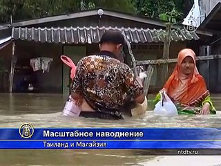 Наводнение в Таиланде: объявлена чрезвычайная ситуация