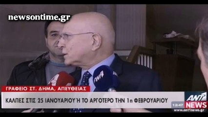 newsontime.gr - Η δήλωση του Σταύρου Δήμα μετά το αποτέλεσμα της ψηφοφορίας