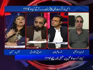 D Chock (complete) Ep 111- Video Dailymotion