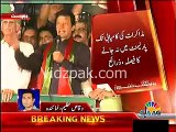 عمران خان نے 17 جنوری کو پھر دھرنا دینے کا اعلان کر دیا