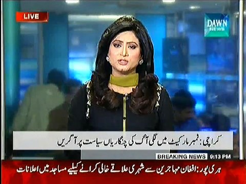 Timber Market May Aag Ki Jingariyan Siyasat Par A Geri