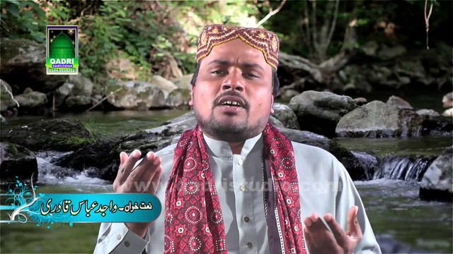 New Album 2015 Naat Eid Manao Aasiyon sarkar ae by Wajid Abbas Qadri