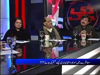 D Chowk Ep 108 (complete)  - Video Dailymotion