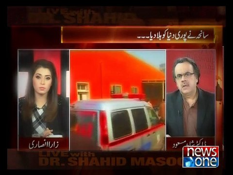 Live With Dr.Shahid Masood (Daily @8:05pm) only on #NewsONE