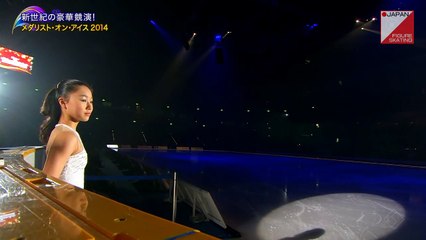 樋口新葉 Wakaba Higuchi - 2014 Medalist on Ice