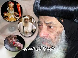 من صرخة جوة صدرى ونهر من الدموع