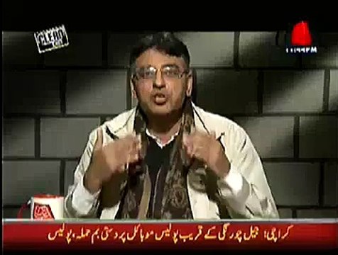 Asad Umar Blasts on Geo's Owner Mir Shakeel-ur-Rehman