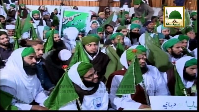 Madani Muzakra by Maulana Ilyas Qadri - Jashan e Wiladat Mananay Ki Niyyatain
