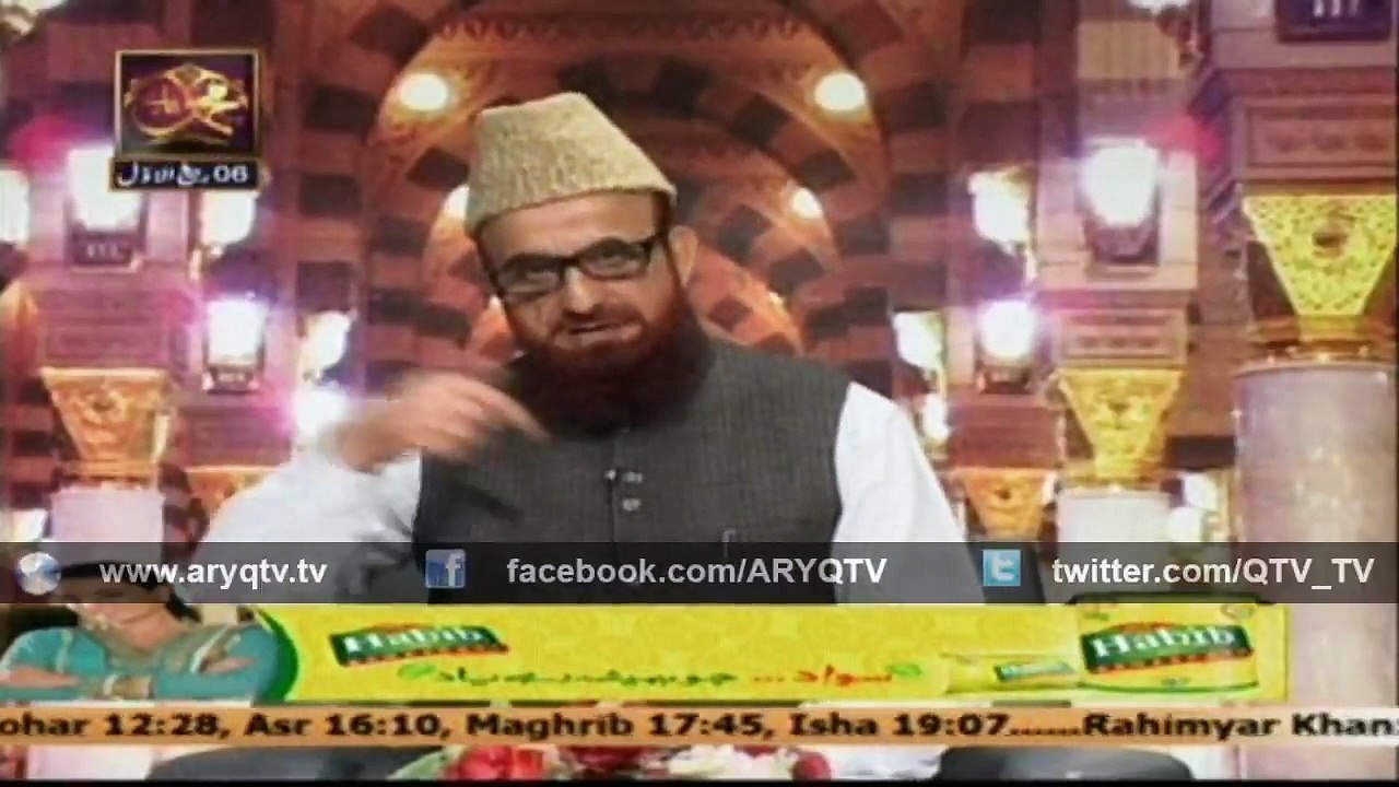 MOALLIM E KAINAT 29 Dec 2014