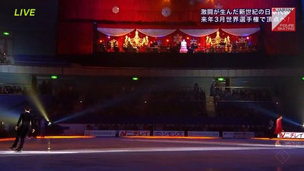 MOIフィナーレ 2014 Medalist on Ice Finale