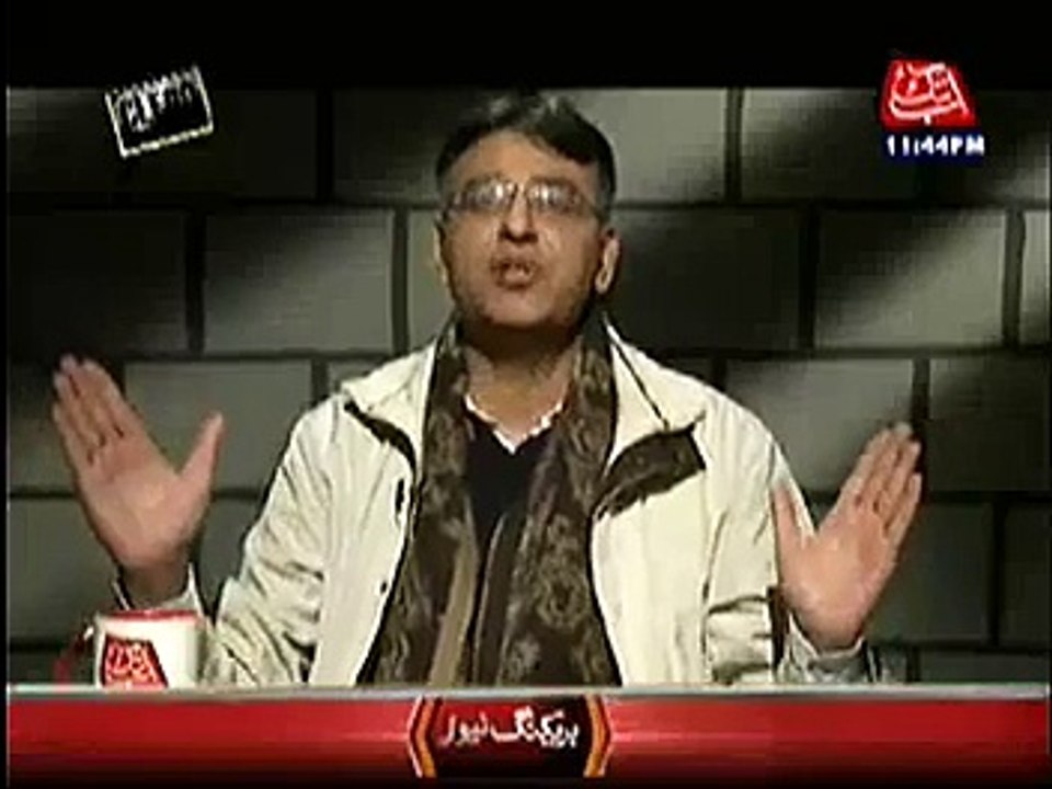 Asad Umar Blasts on Geo's Owner Mir Shakeel-ur-Rehman