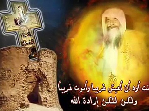 ترنيمة انت ملاك ارضى للشماس انطون ابراهيم عياد