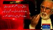 Pervez Musharraf Must Apologize From People Of Pakistan Before Joining Muttahida Muslim League