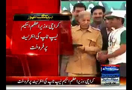 Warning Bell To Those Who Are Selling PM Scheme Laptops - Students Will Have To Show Laptops Before Getting Degrees