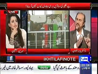 Who is Taller, Asif Zardari or Bilawal, Interesting Story By Babar Awan