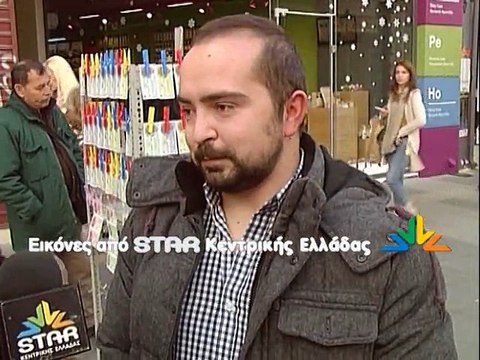 Οι πολίτες για τον τζόγο των εκλογών και την Αλλαγή του Γ.Παπανδρέου
