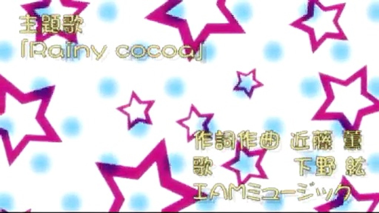 Ameiro Cocoa Preview