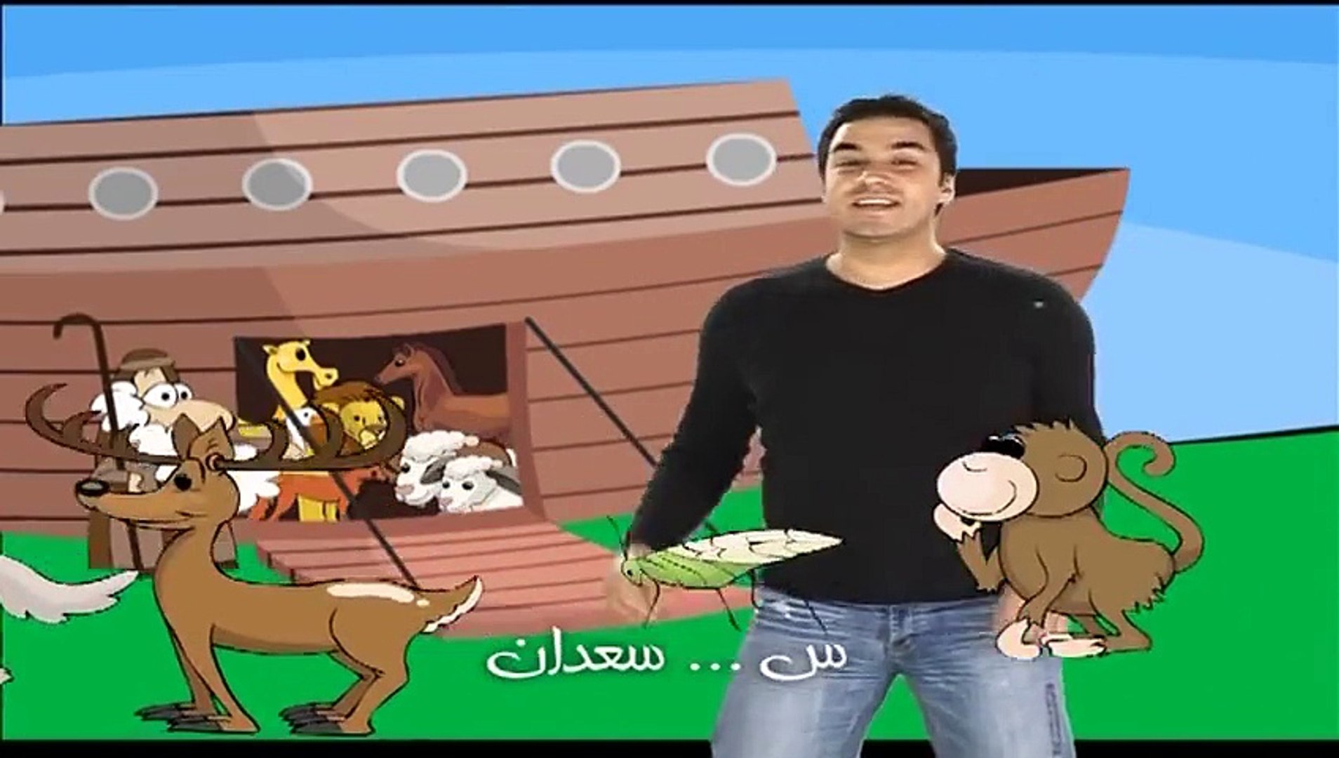 ⁣Noah song (Arabic)