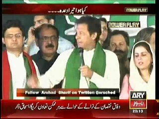 A Short Film on Imran Khan’s Azadi March