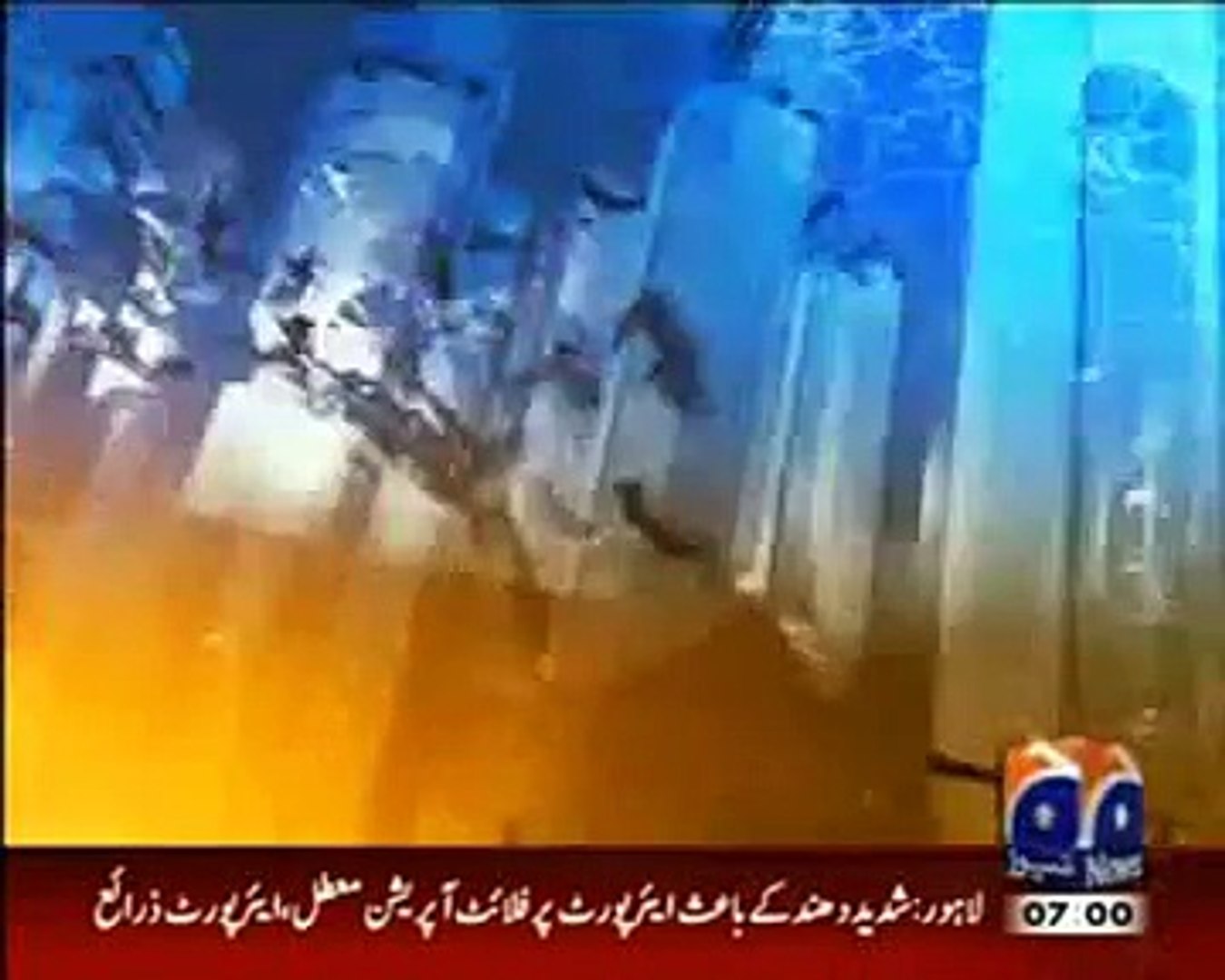 Ary Geo News Headlines