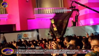 Ultras gives Hamaki Certificate of Appreciation - Porto Cairo Mall