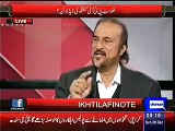 What PTI Have Decided If Negotiation Team Didn't Give Any Result On 4th January-- Babar Awan Revealed