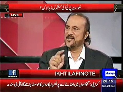 What PTI Have Decided If Negotiation Team Didn't Give Any Result On 4th January Babar Awan Revealed
