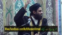 La Ilaha illaLLAH Ki Fazilat 2C/3 Mufti Nazeer Ahmad Raza Qadri