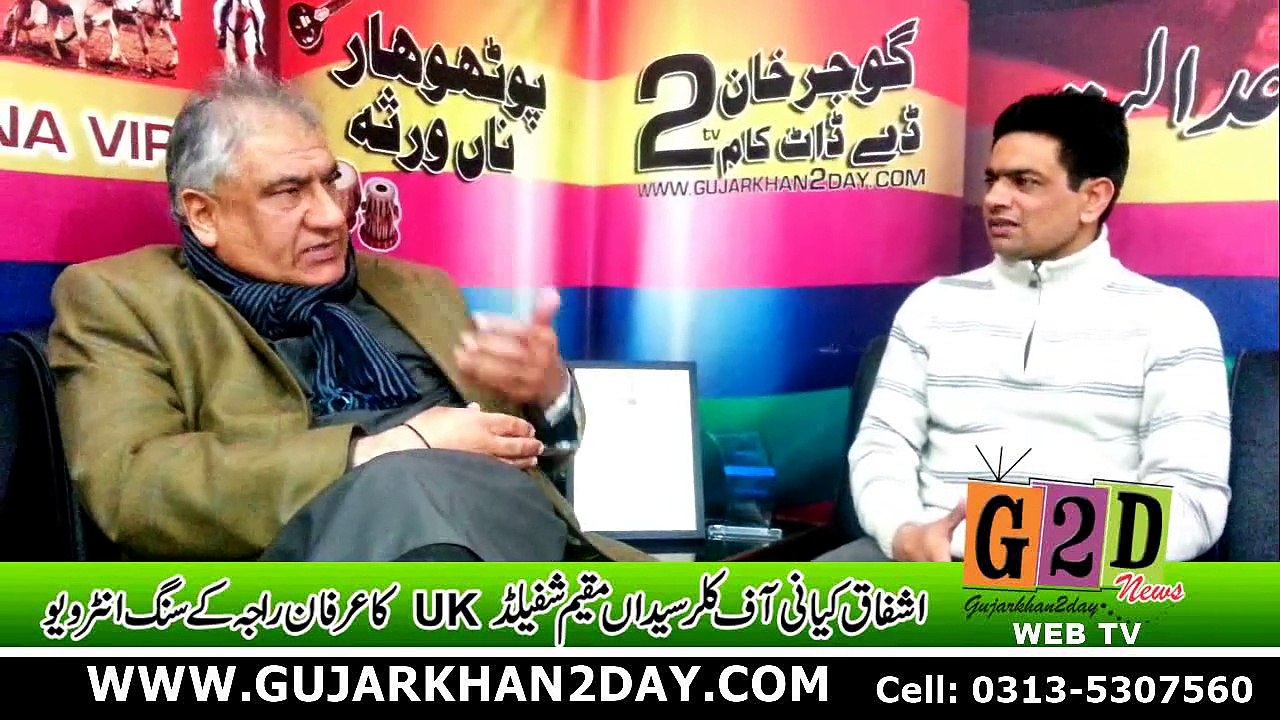 Ashfaq Kayani Interview with Irfan Raja