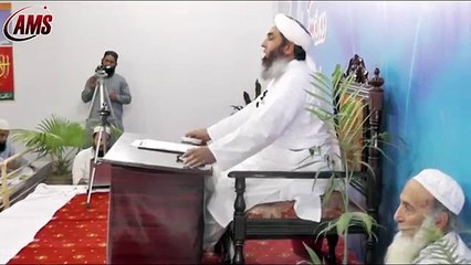 Aayat Ke 2 Mane Ho Jain To Kon Sa Mana Liya Jaye