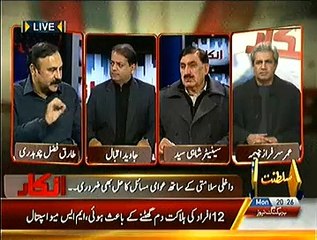 Inkaar - 29th December 2014