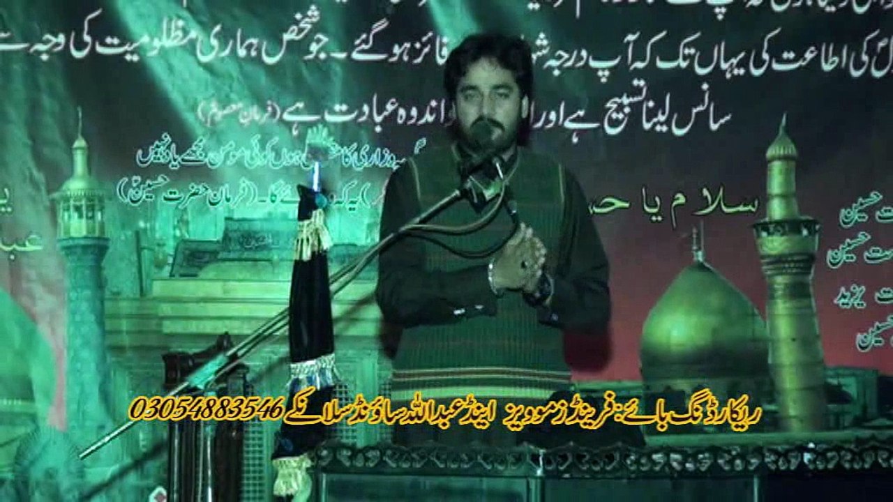 Waseem Abbas BAloch 2014