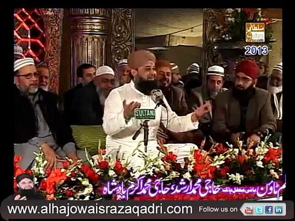 Poochte Kiya Ho - Naat Sharif