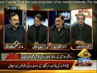 Inkaar - 29th December 2014