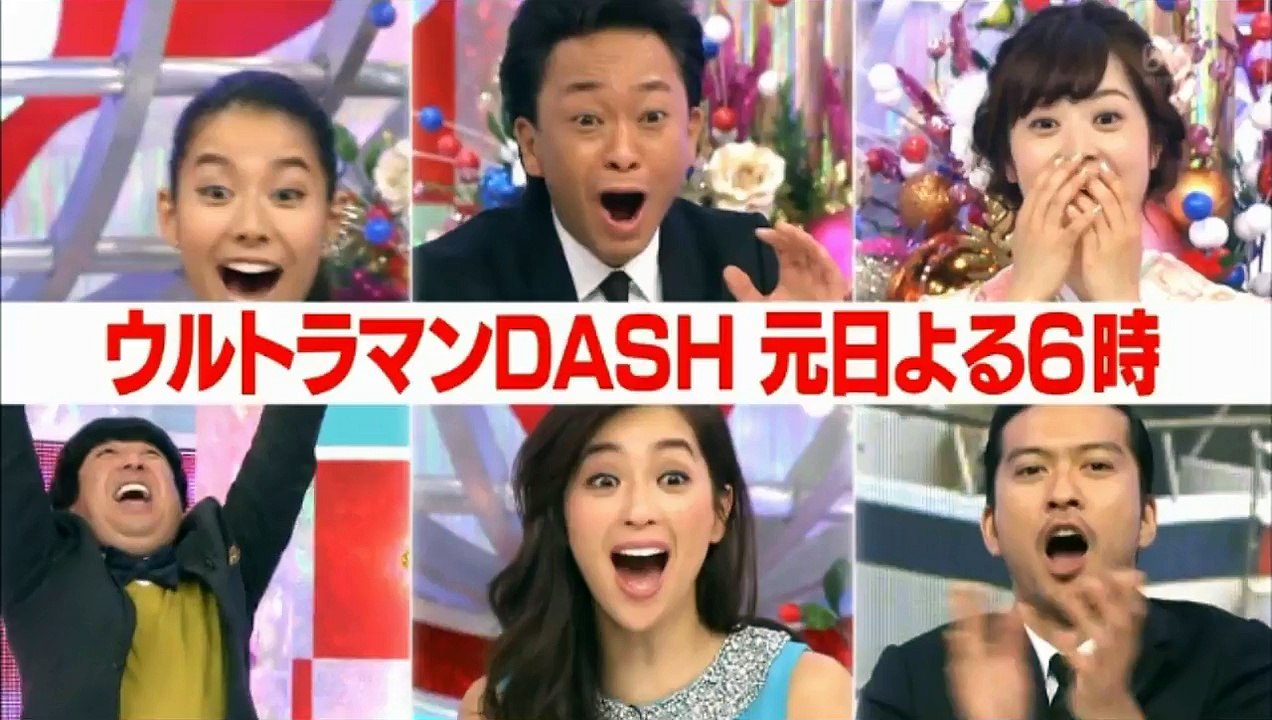 20141230はつあらしじゅん