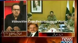 Hameed Gul Bashing reply on Nawaz Sharif & Asif Zardari's_(new)_(new)