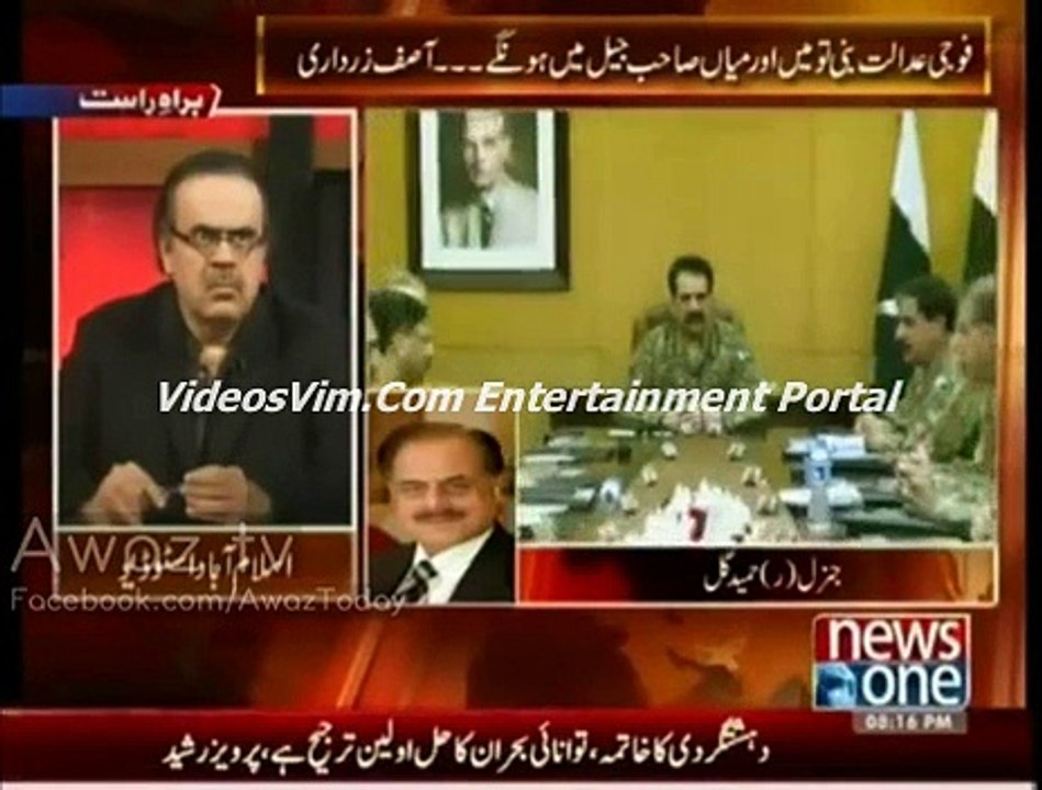 Hameed Gul Bashing reply on Nawaz Sharif & Asif Zardari's_(new)_(new)