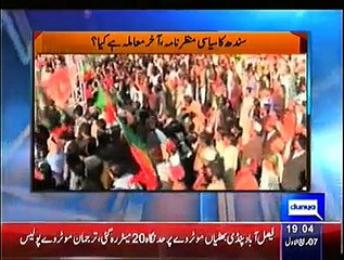 Nuqta-e-Nazar – 29th December 2014