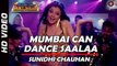 Shake My Kamariya Video Song (Mumbai Can Dance Saalaa) Full HD