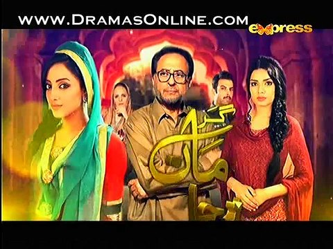 Garr Maan Reh Jaye Episode 20 - 29th December 2014 Express Ent Full Episode