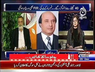 Aaj With Saadia Afzaal – 29th December 2014