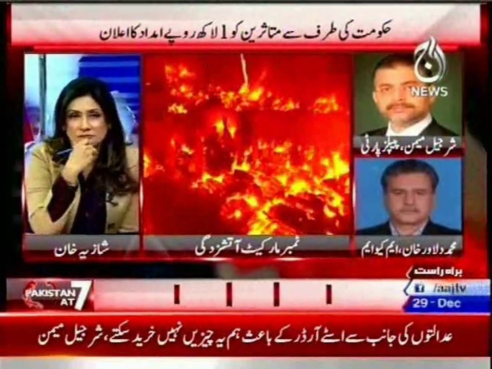 AAJ TV Pakistan At 7 Shazia Khan with MQM Muhammad Dilawar Khan (29 Dec 14)