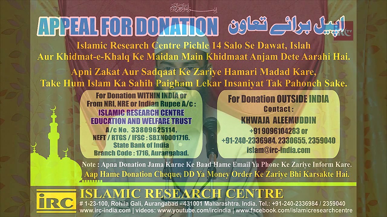 Jab Nabi e Akram SAWS Ko Beta Nahi Tha To Ummat Me Se Kiski Auqaat Ki Woh Kisi Ko Aulad Ata Kare By Adv. Faiz Syed