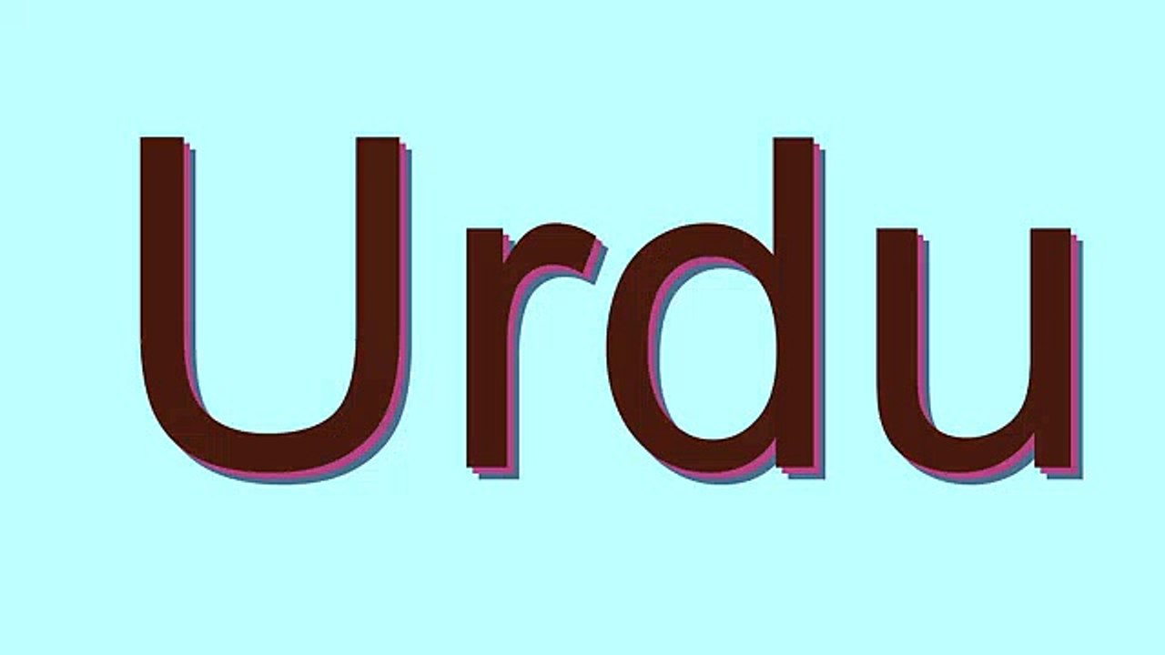 How to Pronounce Urdu