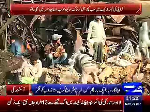 Dunya News 9pm Bulletin – 29th December 2014