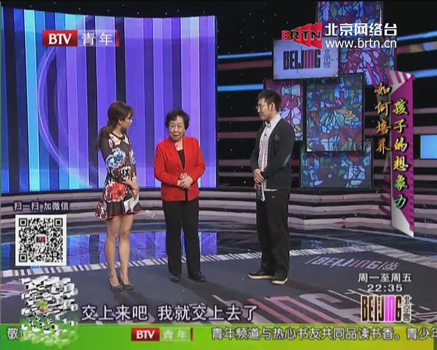 20141229 北京客 2014-12-29