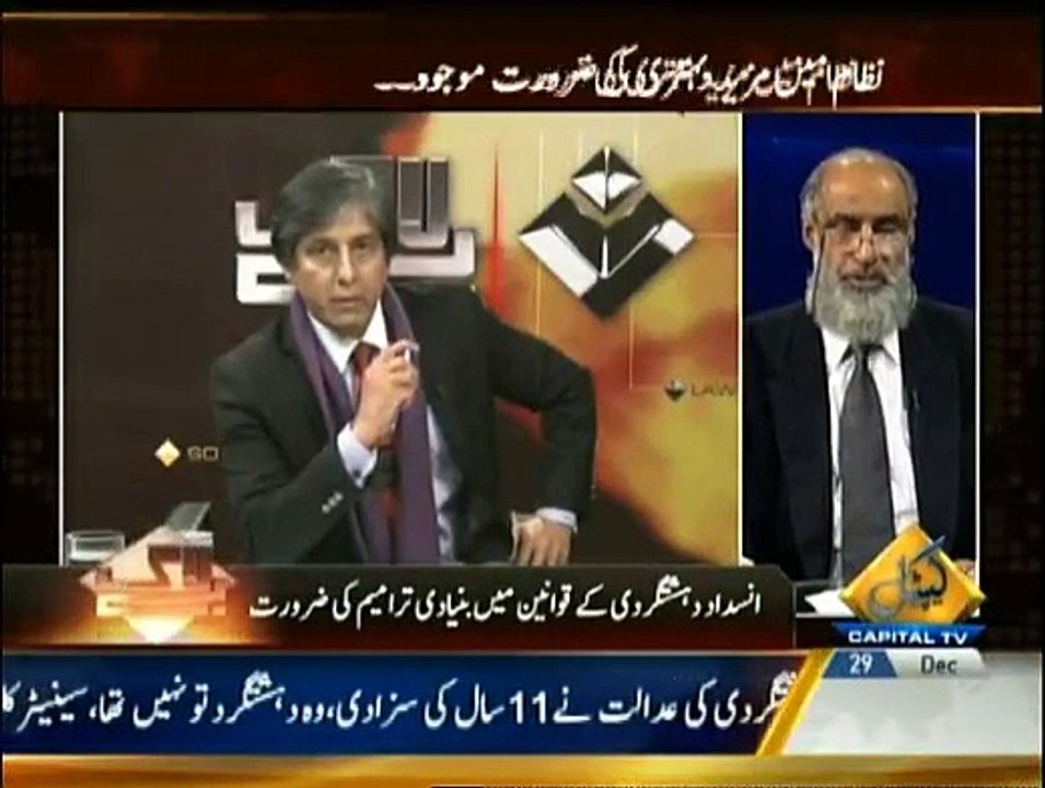 Belaag - 29th December 2014