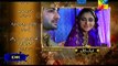 Aik Pal Episode 7 Promo-Preview on Hum Tv in High Quality