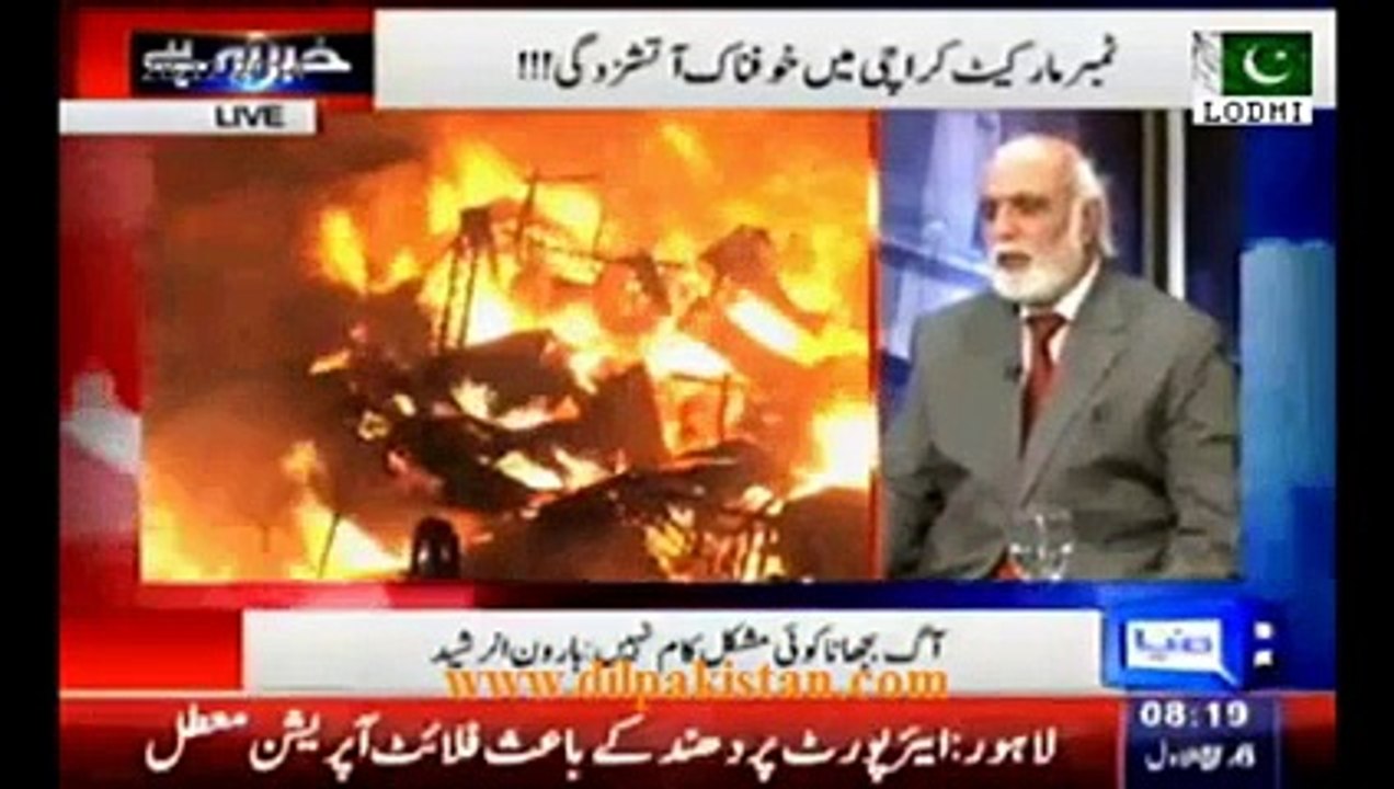 پیپلز پارٹی مختلف گروپوں میں بٹ چکی ہے، ہارون الرشید کا دلچسپ انکشاف
